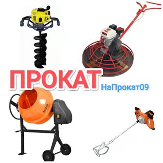 АрендаТепловой пушки прокат дизельная газовая калорифер обогреватель прокат