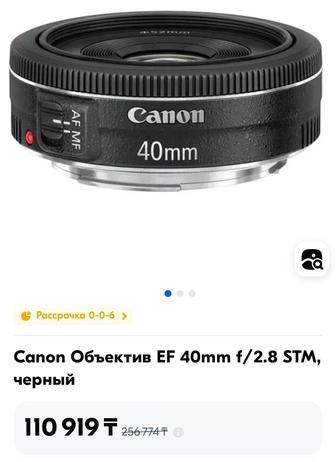 Обьектив Canon EF 40mm f/2.8 STM