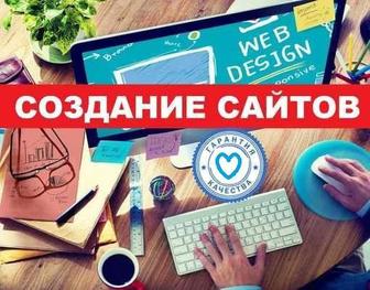 Курсы по созданию веб-сайтов: веб разработка, web программирование
