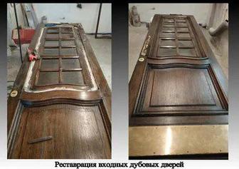 Ремонт.реставрация внутренних дверей