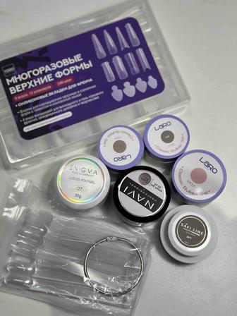 Базовый курс маникюра