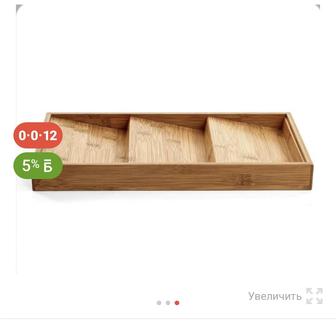 подставка для специй