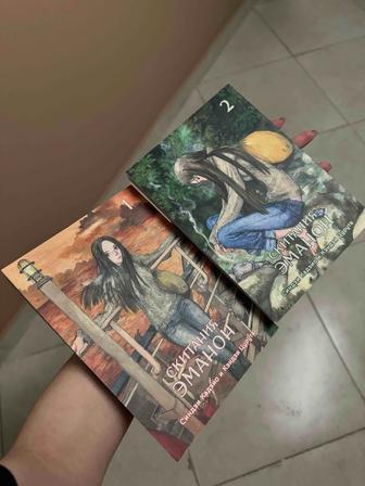 Продам мангу скитания эманон, 2 тома