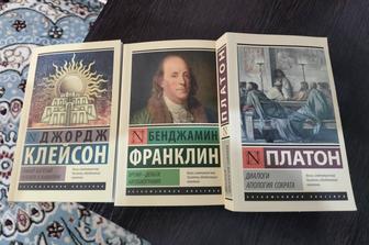 Продам три новые книги