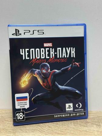 Диск для PS5/Playstation 5