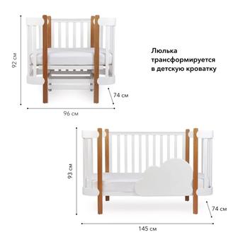 Продам кровать в отличном состоянии