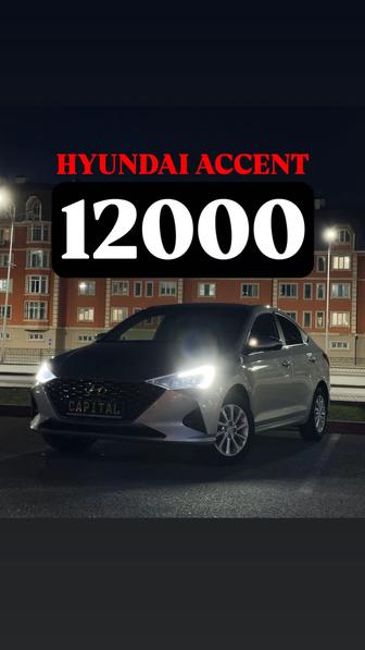 аренда авто в астане