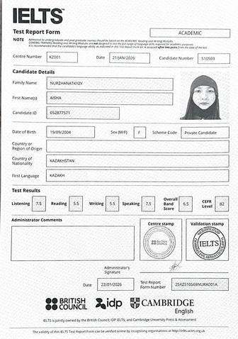 Онлайн Репетитор Английского