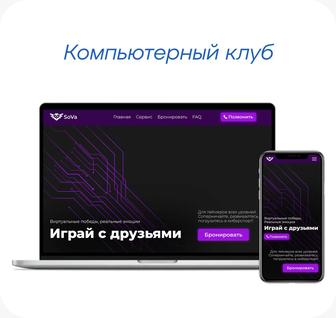 Веб-дизайн, услуги web-дизайнера