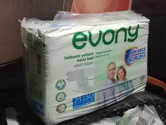 Памперсы для взрослых