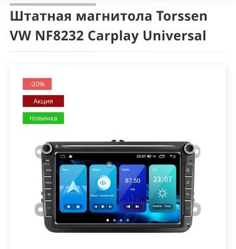 Автомагнитола