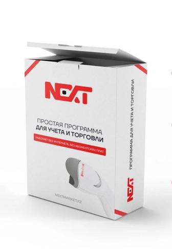 Автоматизация магазина под ключ