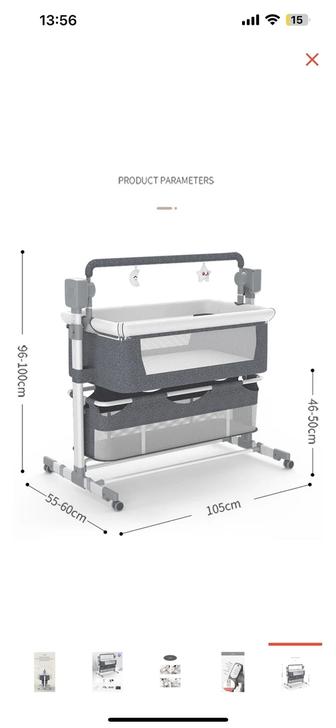 Кроватка детская с функцией автоматического укачивания