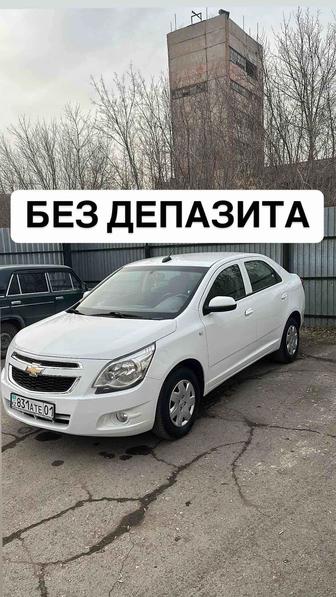 Аренда машины