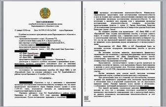 Помощь в составлении исков, отзывов, возражений