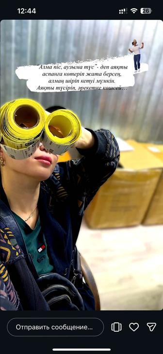 Kaspi-магазин под ключ от товара до первых продаж