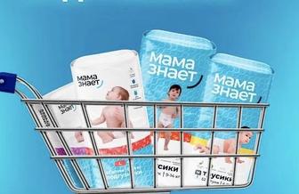 Продается Мама знает подгузники, трусики