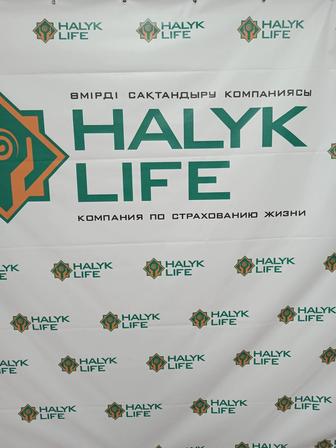 HALYK LIFE Страхование