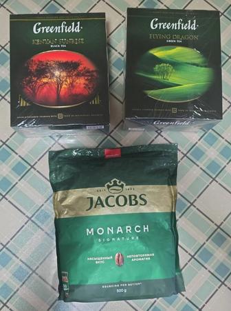 Продам пакетированный чай, раств.кофе Jakobs и средства для уборки. Дешево!