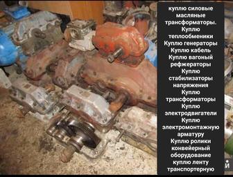 Прием редукторов всех видов