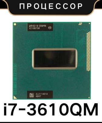 Процессор для ноутбука 2 шт Core i7 3632QM, 3610QM