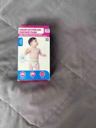 детский бандаж для пупочной грыжи