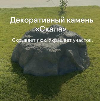 Декоративные люки для септиков.