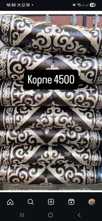 В НАЛИЧИИ БАР! Новые Жер стол корпе астау Дастархан