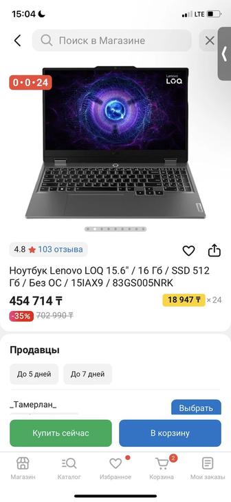 Lenovo loq 15IAX9