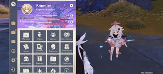 Аккаунт геншин