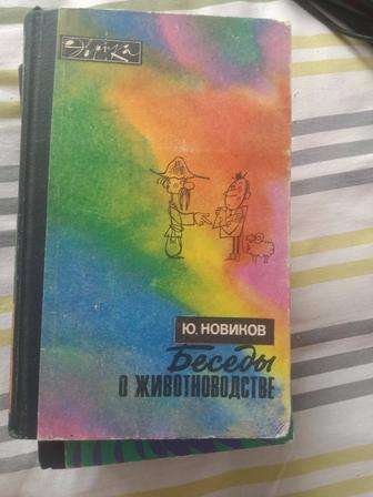 Продам книги от 500 до 800