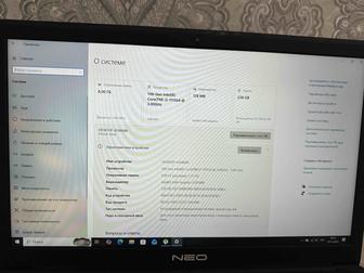 ноутбук NEO nk15u82