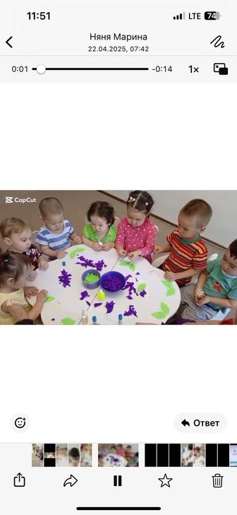 Продолжается набор детей в мини садик
