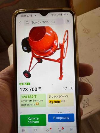 P.L.T, 52208 0,95 кВт 220 л чугунный венец новая Бетономешалка