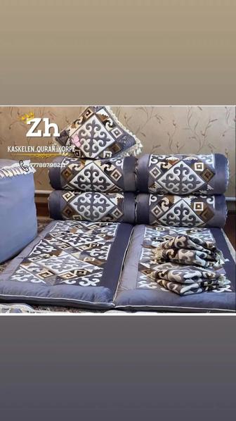 Курак корпе кыз жасау тор корпеше матрас одеяло