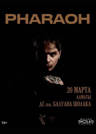 Билеты на концерт PHARAOH
