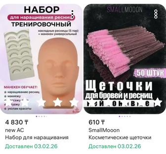 Продам манекен для наращивания ресниц и все что на фото