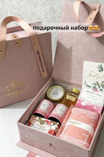 Набор для девушек