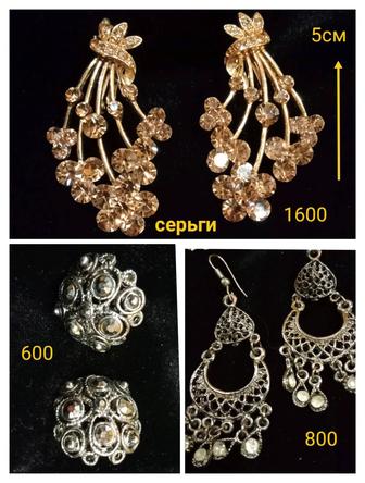 Серьги , можно обмен на молочку