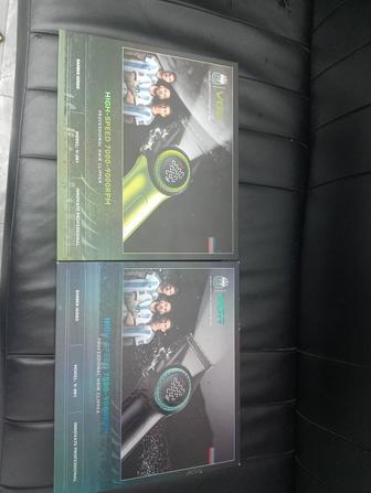 Машинка для стрижки