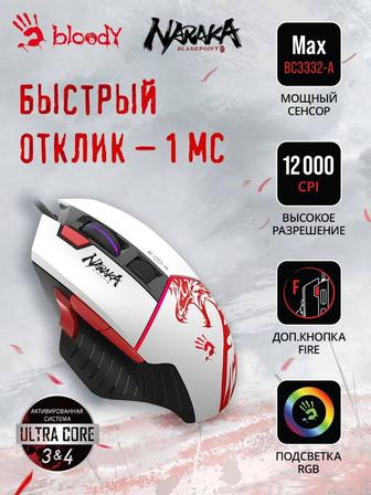 Срочно продаю Мышь Bloody W95 Max Naraka белый