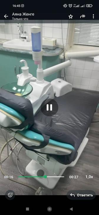 Зубной кресло