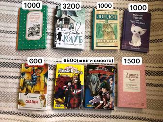 Продаю детские книги