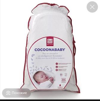 Продается кокон