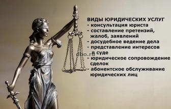 Бесплатная консультация по банкротству