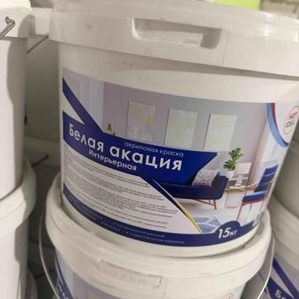 Продается краска