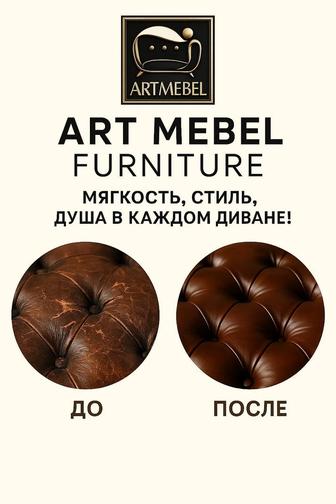 Жиһаз дайындау және реставрация Қолайлы баға, жоғары сапа!