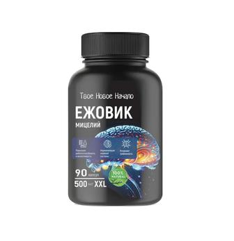 Ежовик гребенчатый, красный мухомор в наличии