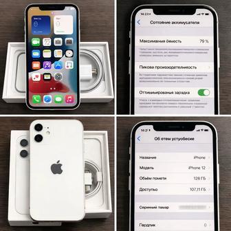 АЙФОН 12