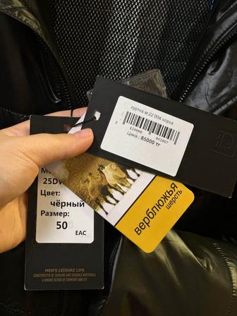 Продам новую Зимниюю куртку